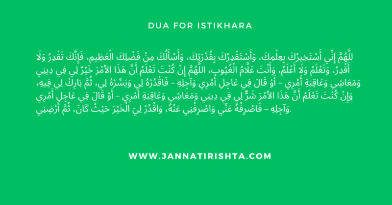 Istikhara in Islam